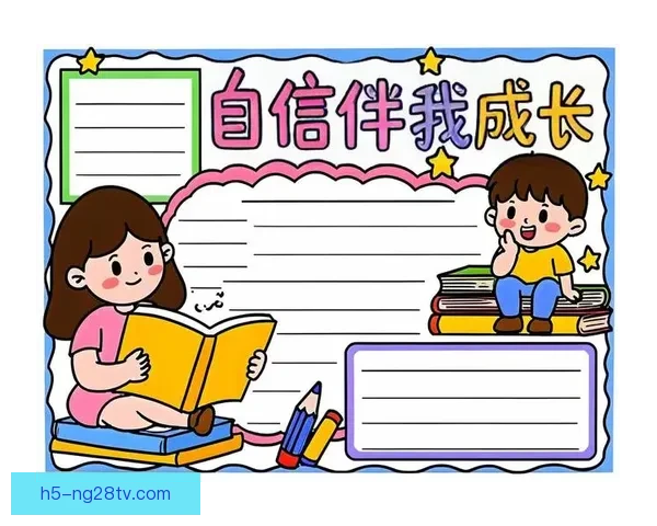 适度自信助力加纳乔成长之路