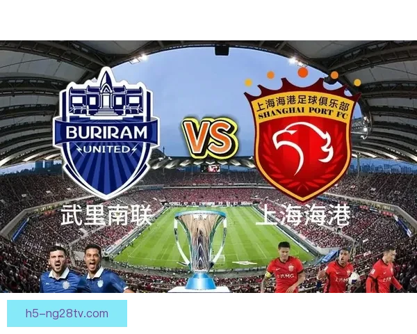 八轮仅四分海港亚冠一胜难求